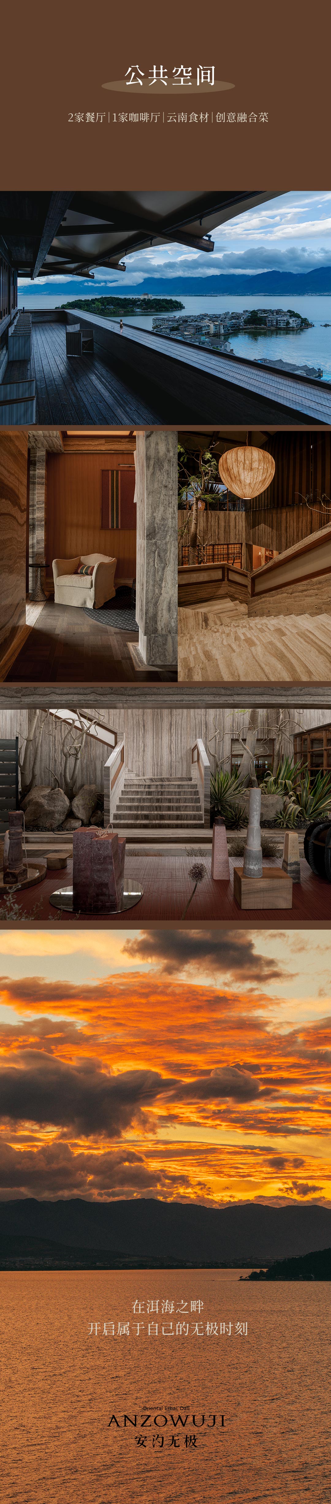 The hotel's public lounge, open to the lake view.
